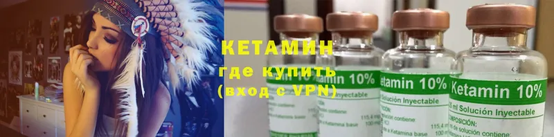 omg ТОР  Луза  КЕТАМИН ketamine 