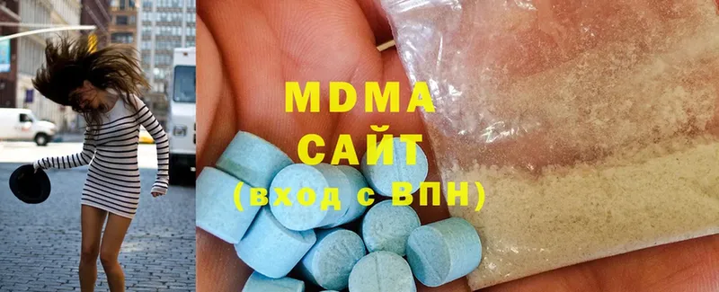 MDMA кристаллы  гидра зеркало  Луза 