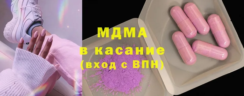 MDMA crystal Луза