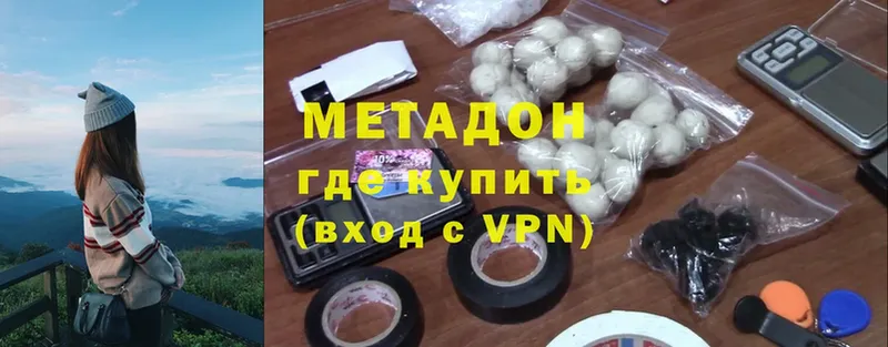 Метадон VHQ  Луза 